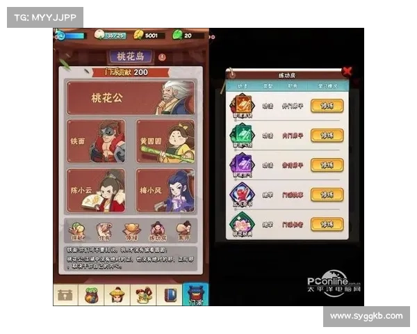 暴走大侠明教通关攻略全面解析技巧与注意事项